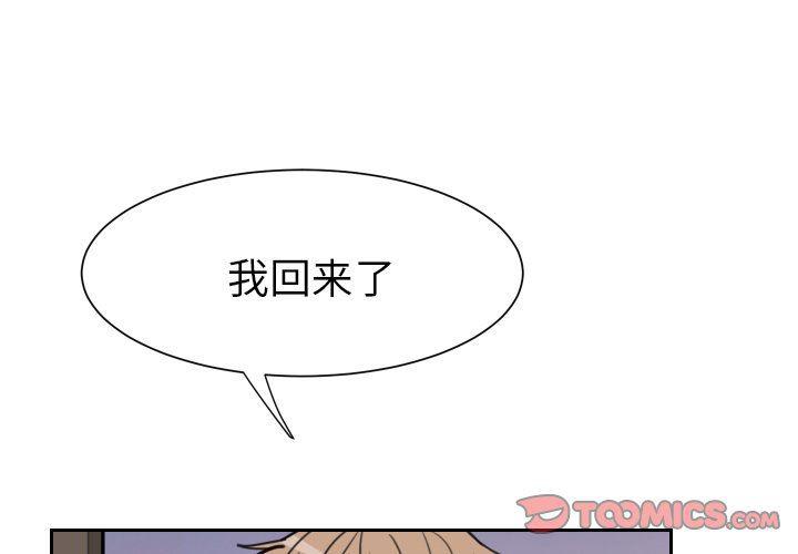 死囚乐园漫画-第15话全彩韩漫标签