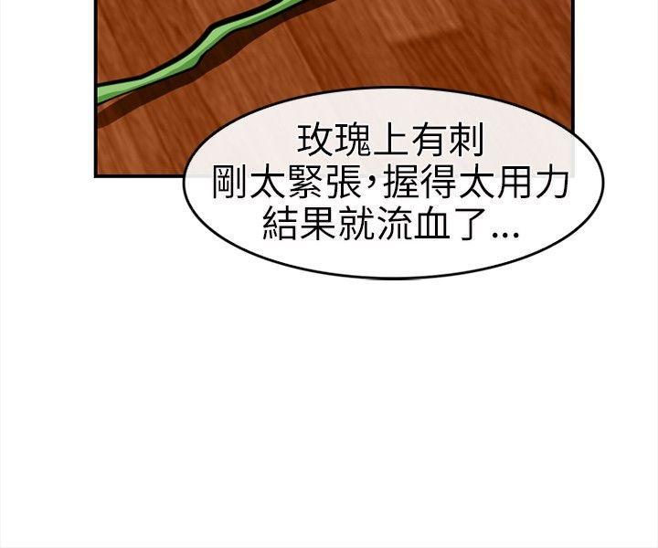彩色漫画-第19话全彩韩漫标签