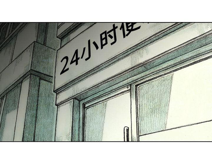 火影忍者漫画在线观看-36全彩韩漫标签