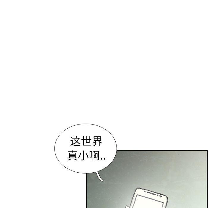 火影忍者漫画在线观看-37全彩韩漫标签