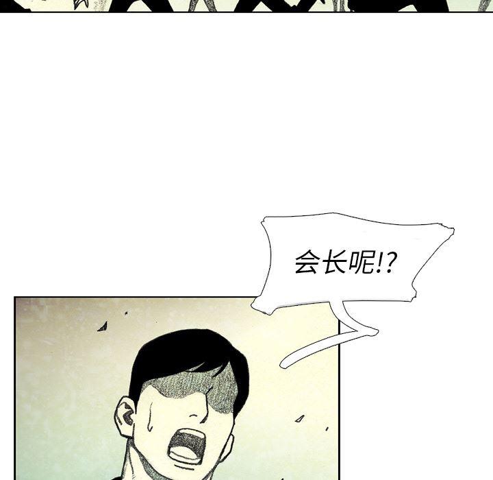 火影忍者漫画在线观看-45全彩韩漫标签