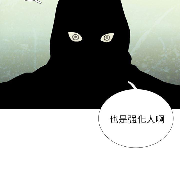 火影忍者漫画在线观看-48全彩韩漫标签