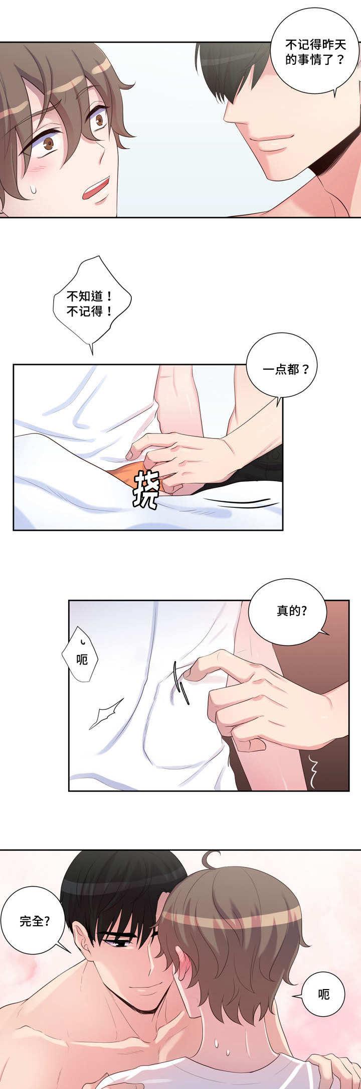 无翼鸟漫画-第27话全彩韩漫标签
