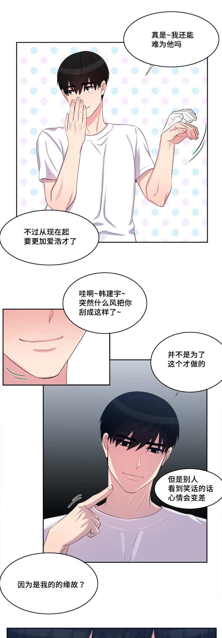 无翼鸟漫画-第50话全彩韩漫标签