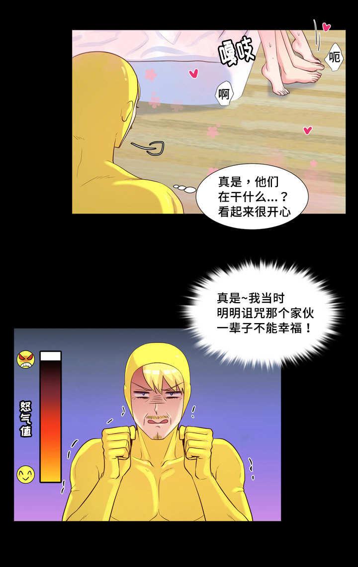 无翼鸟漫画-第52话全彩韩漫标签