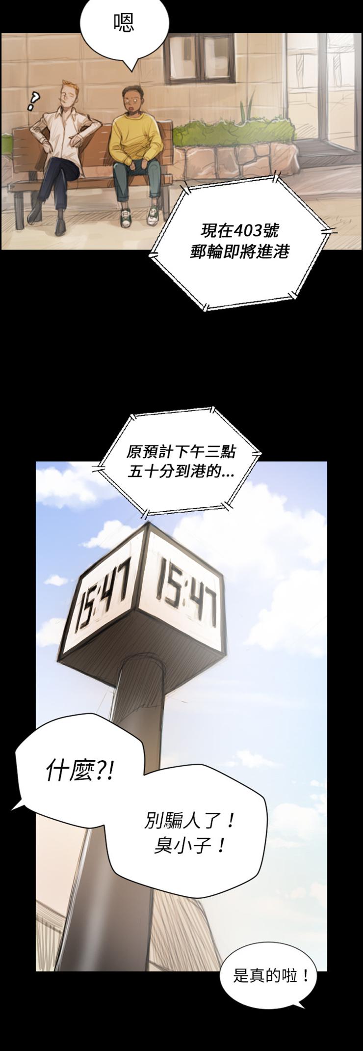 怪异姐妹韩漫全集-1无删减无遮挡章节图片 