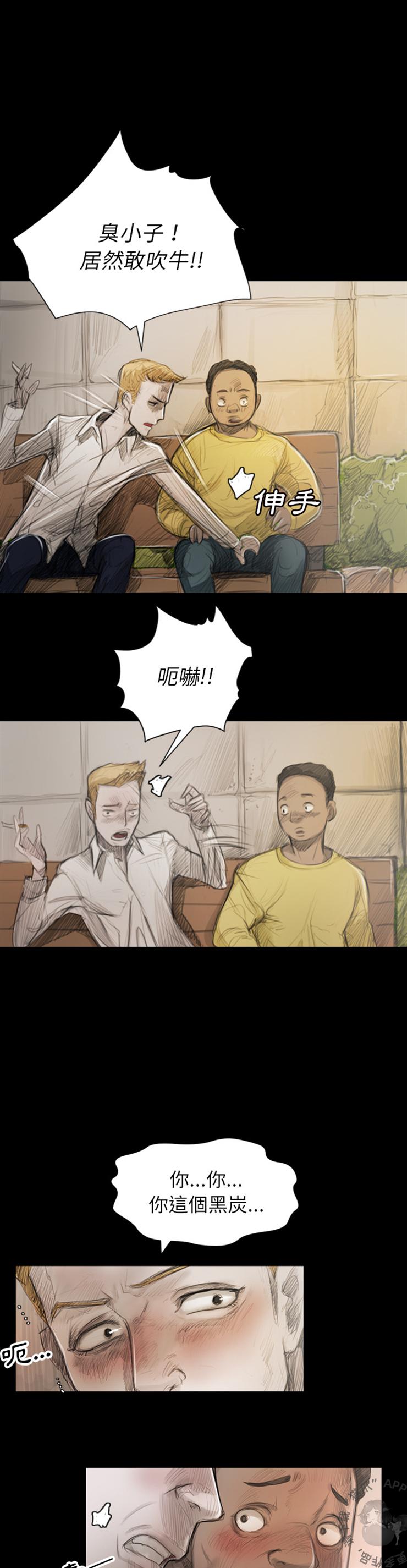 怪异姐妹韩漫全集-1无删减无遮挡章节图片 