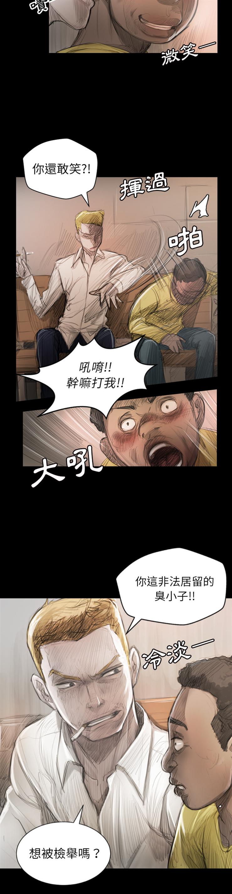 怪异姐妹韩漫全集-1无删减无遮挡章节图片 