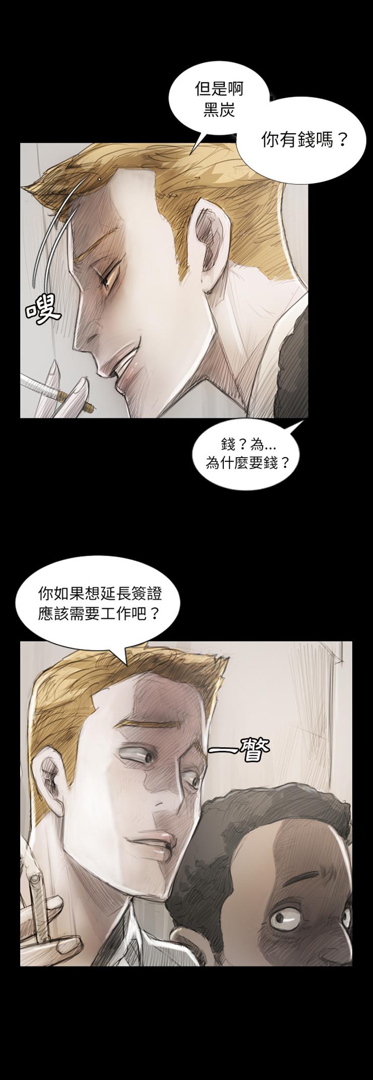 怪异姐妹韩漫全集-1无删减无遮挡章节图片 