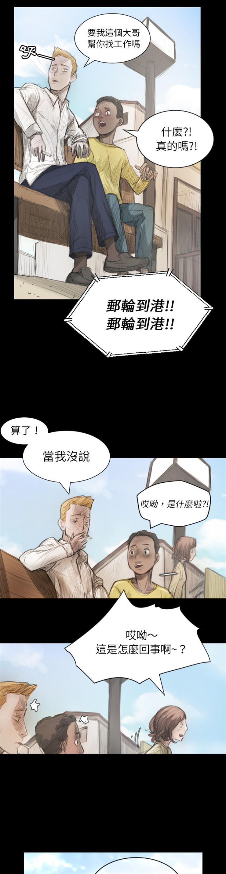 怪异姐妹韩漫全集-1无删减无遮挡章节图片 