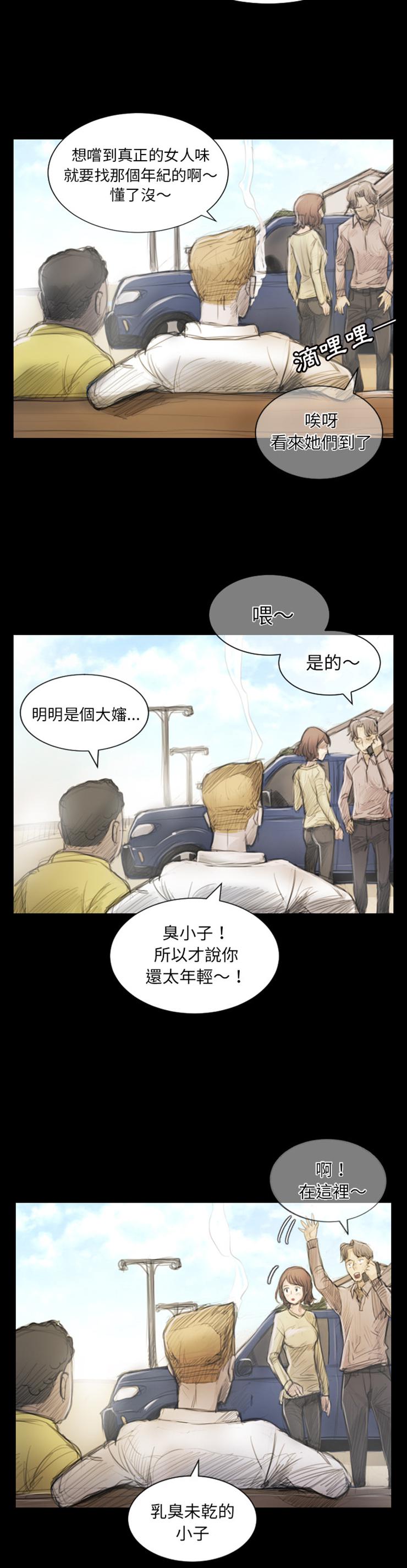 怪异姐妹韩漫全集-1无删减无遮挡章节图片 