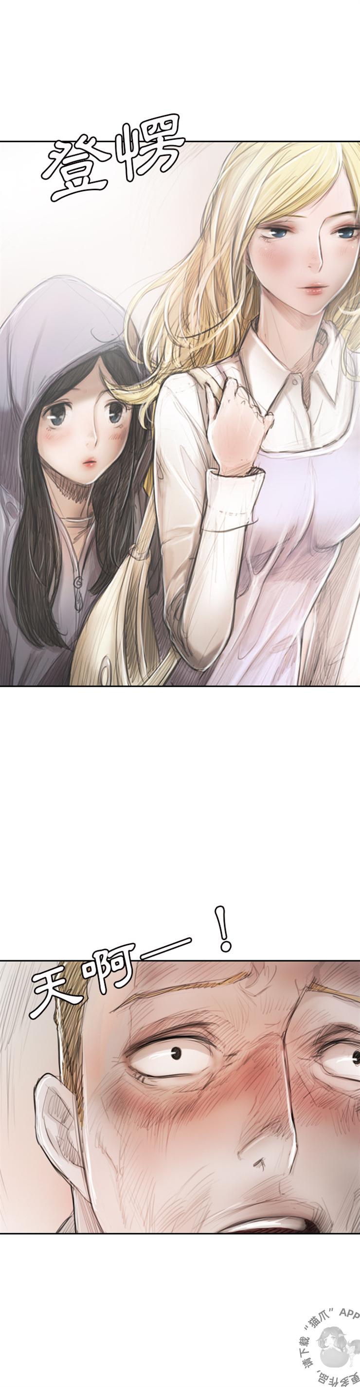 怪异姐妹韩漫全集-1无删减无遮挡章节图片 
