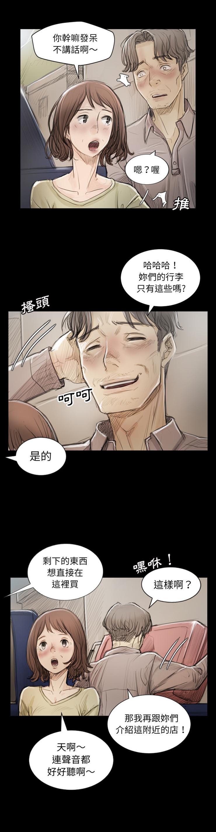 怪异姐妹韩漫全集-1无删减无遮挡章节图片 