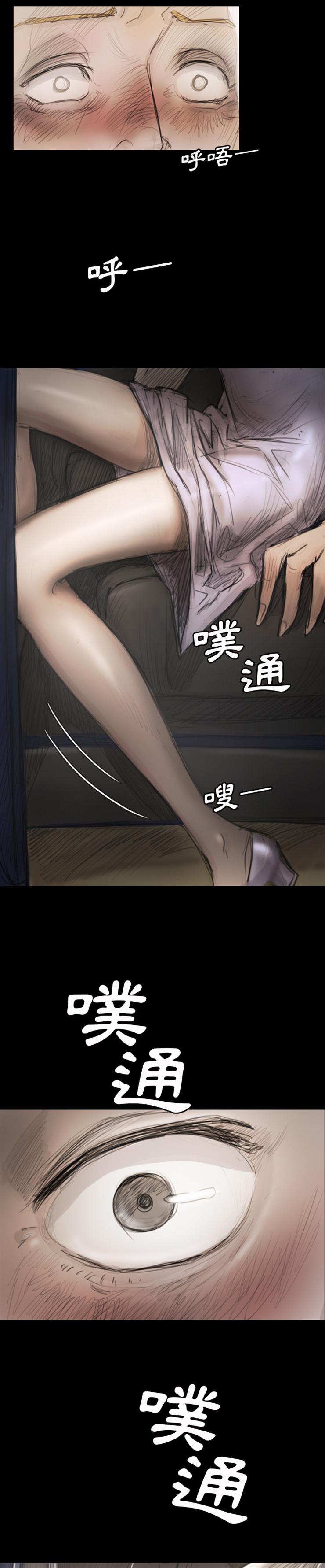 怪异姐妹韩漫全集-1无删减无遮挡章节图片 