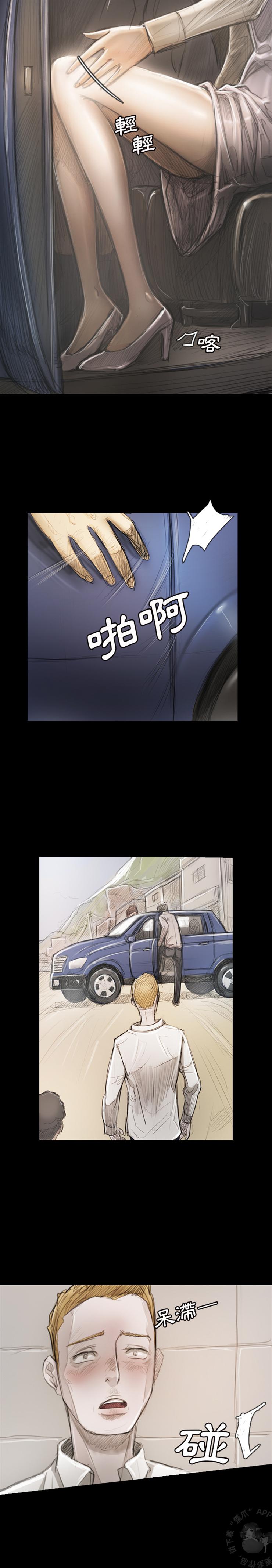 怪异姐妹韩漫全集-1无删减无遮挡章节图片 