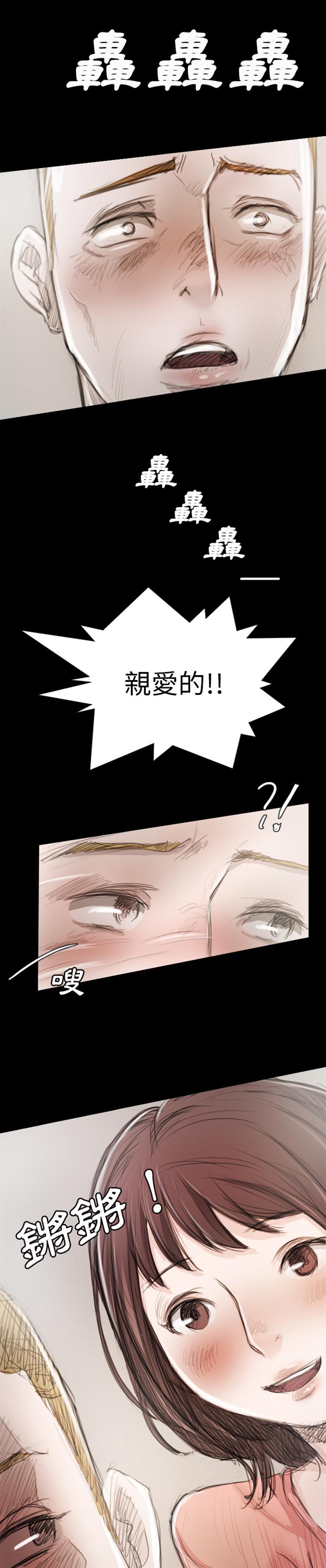 怪异姐妹韩漫全集-1无删减无遮挡章节图片 