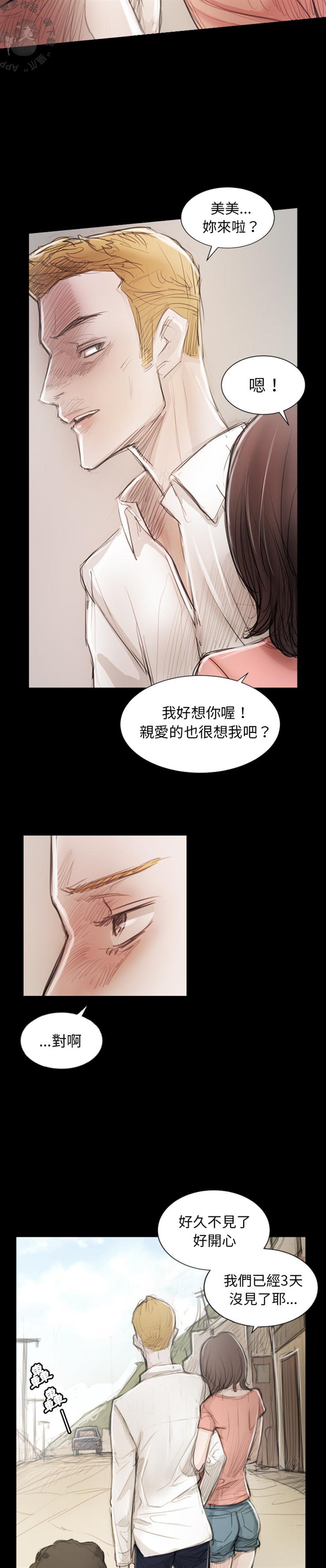 怪异姐妹韩漫全集-1无删减无遮挡章节图片 