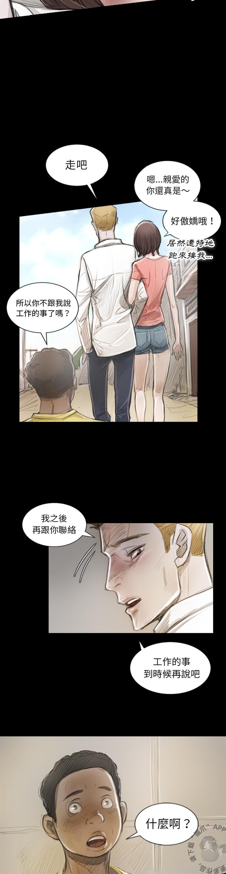 怪异姐妹韩漫全集-1无删减无遮挡章节图片 
