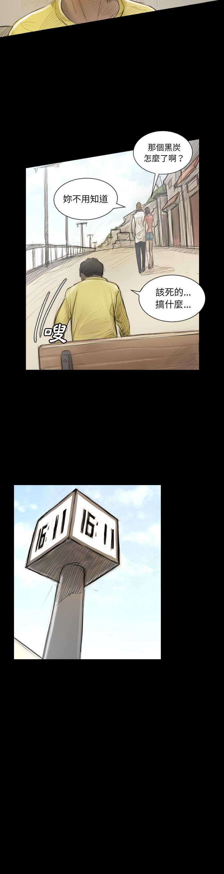 怪异姐妹韩漫全集-1无删减无遮挡章节图片 