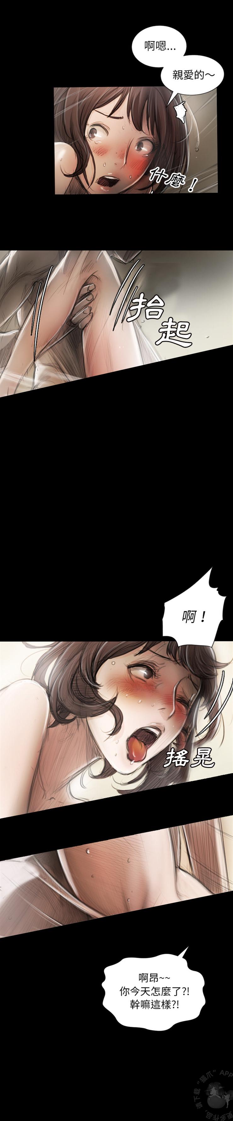 怪异姐妹韩漫全集-1无删减无遮挡章节图片 