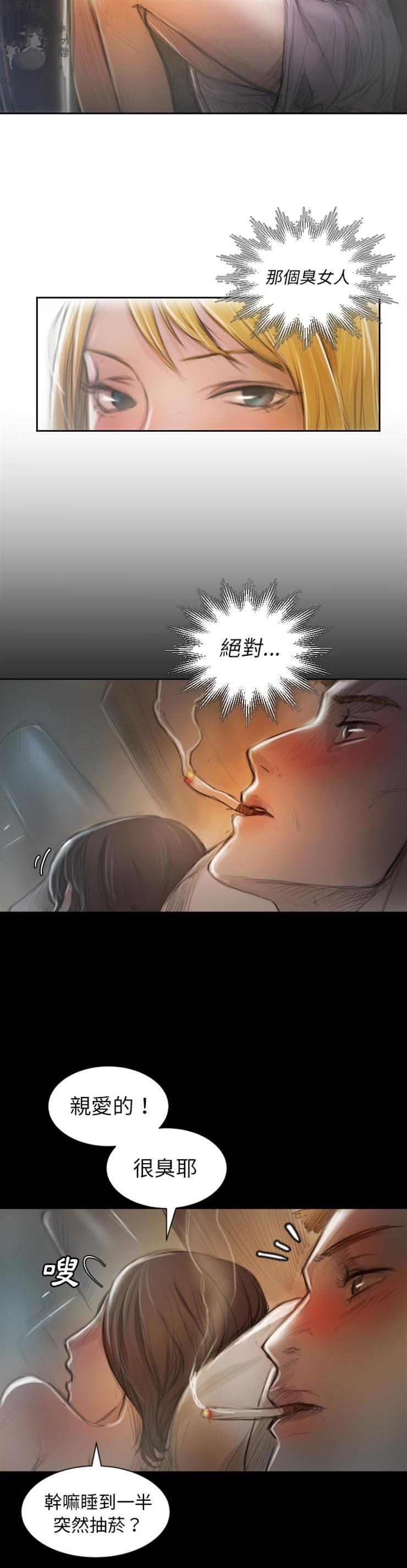 怪异姐妹韩漫全集-2无删减无遮挡章节图片 
