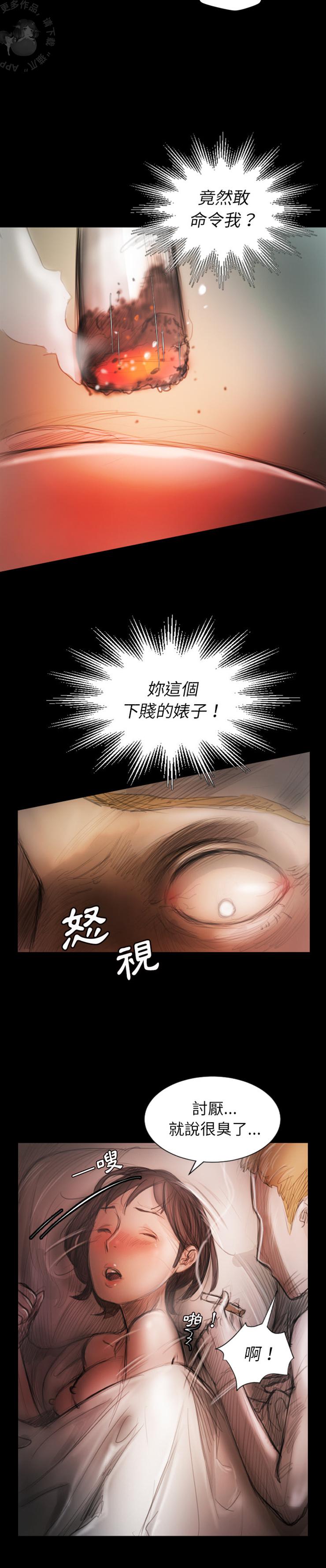 怪异姐妹韩漫全集-2无删减无遮挡章节图片 