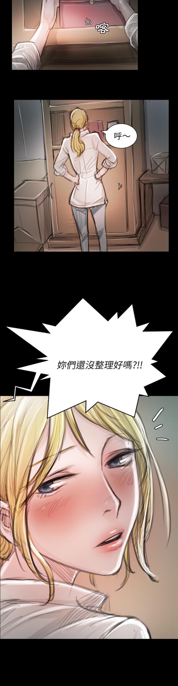 怪异姐妹韩漫全集-2无删减无遮挡章节图片 