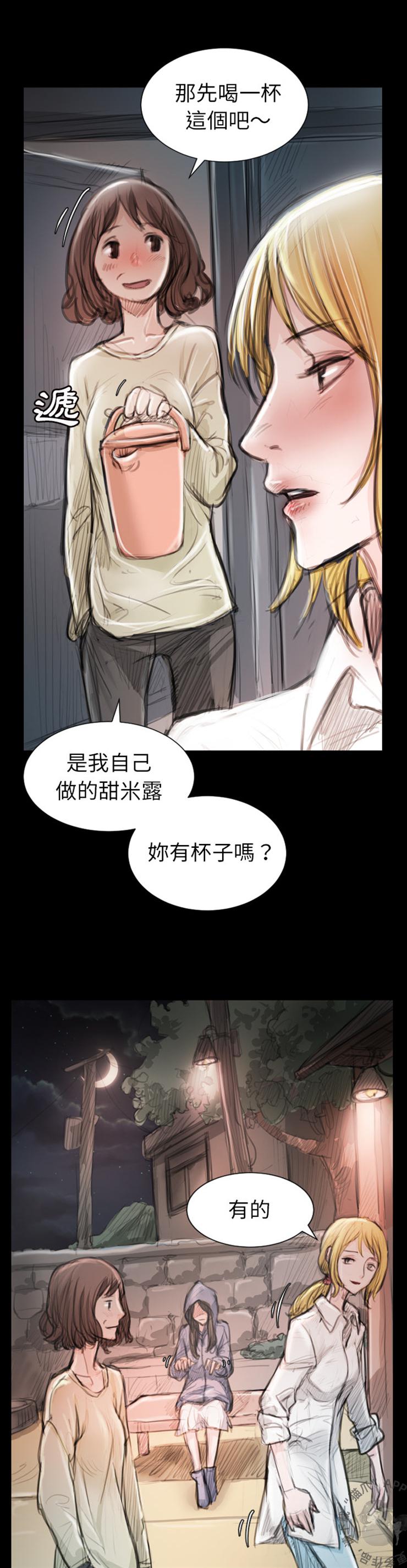 怪异姐妹韩漫全集-2无删减无遮挡章节图片 