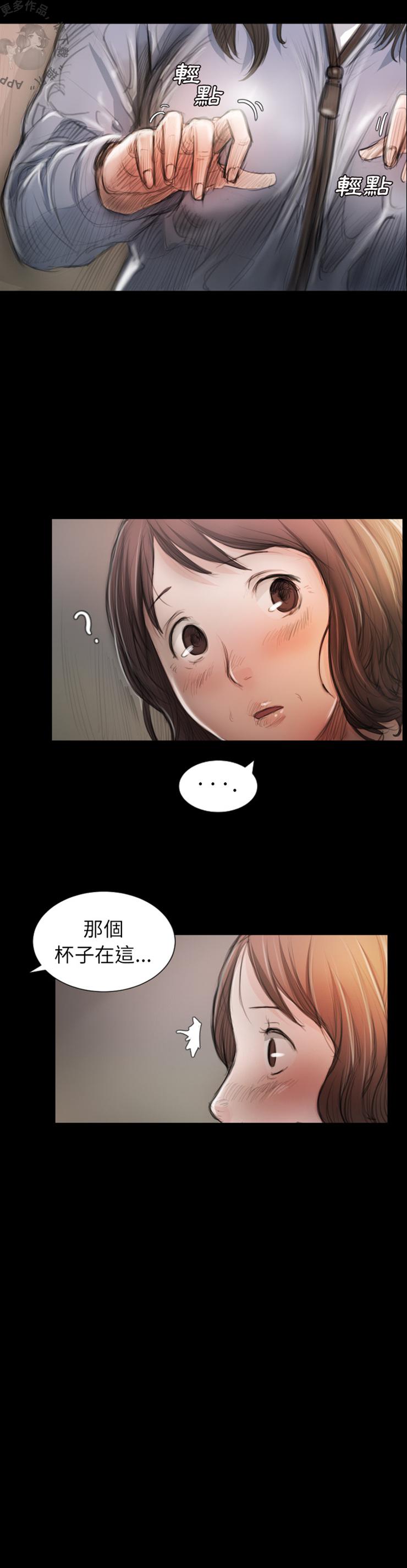 怪异姐妹韩漫全集-2无删减无遮挡章节图片 