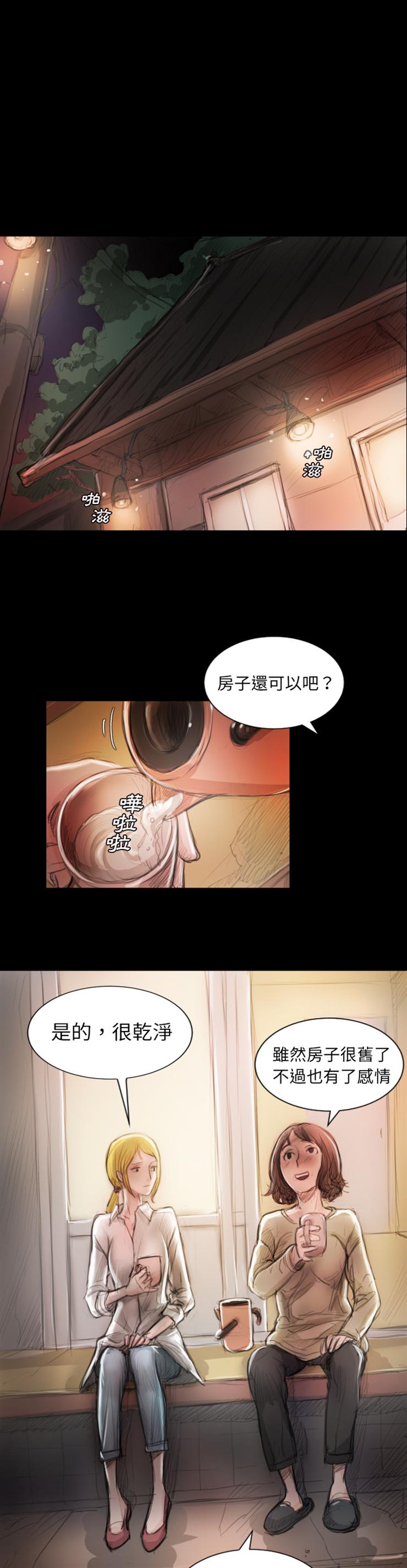 怪异姐妹韩漫全集-2无删减无遮挡章节图片 