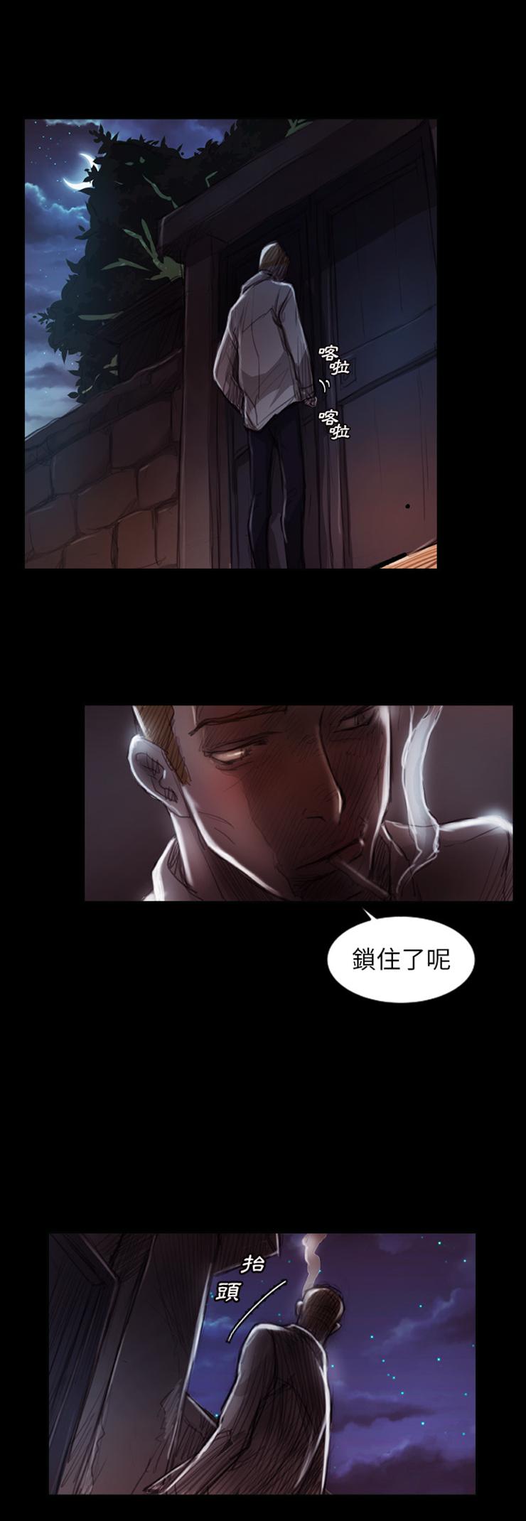 怪异姐妹韩漫全集-2无删减无遮挡章节图片 