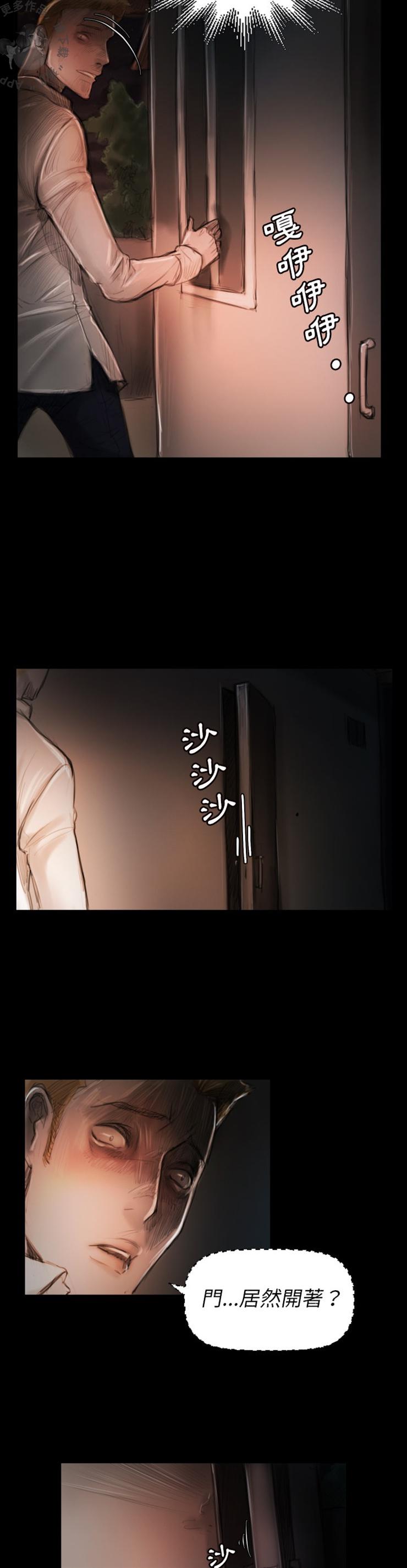 怪异姐妹韩漫全集-3无删减无遮挡章节图片 