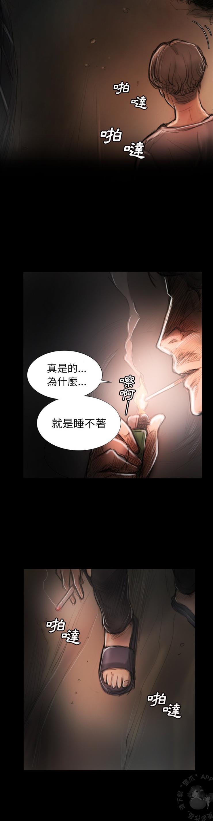 怪异姐妹韩漫全集-3无删减无遮挡章节图片 
