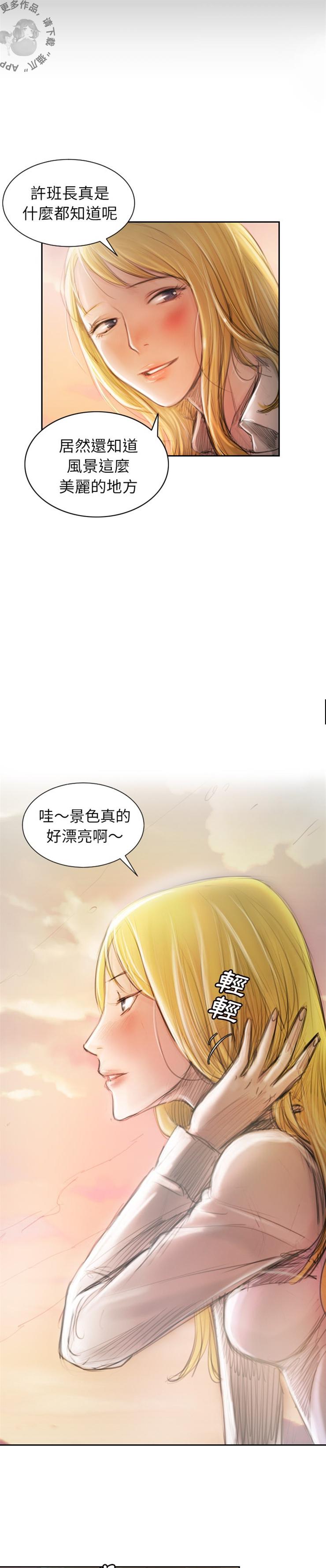 怪异姐妹韩漫全集-3无删减无遮挡章节图片 