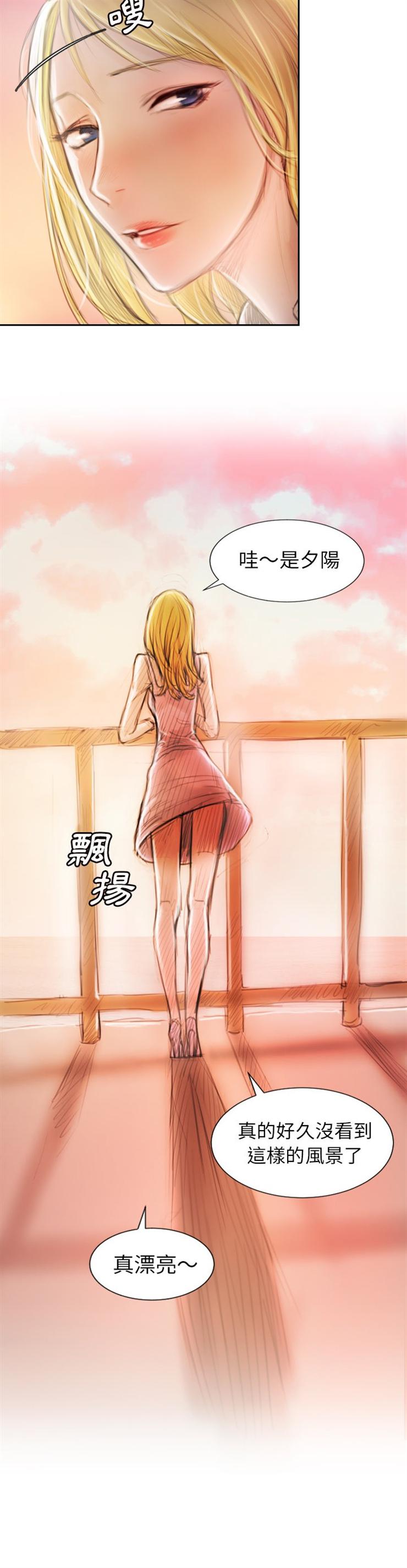 怪异姐妹韩漫全集-3无删减无遮挡章节图片 