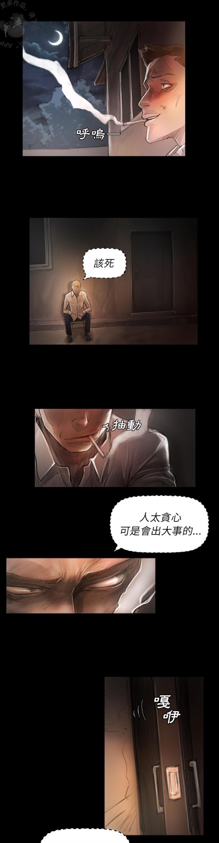 怪异姐妹韩漫全集-3无删减无遮挡章节图片 