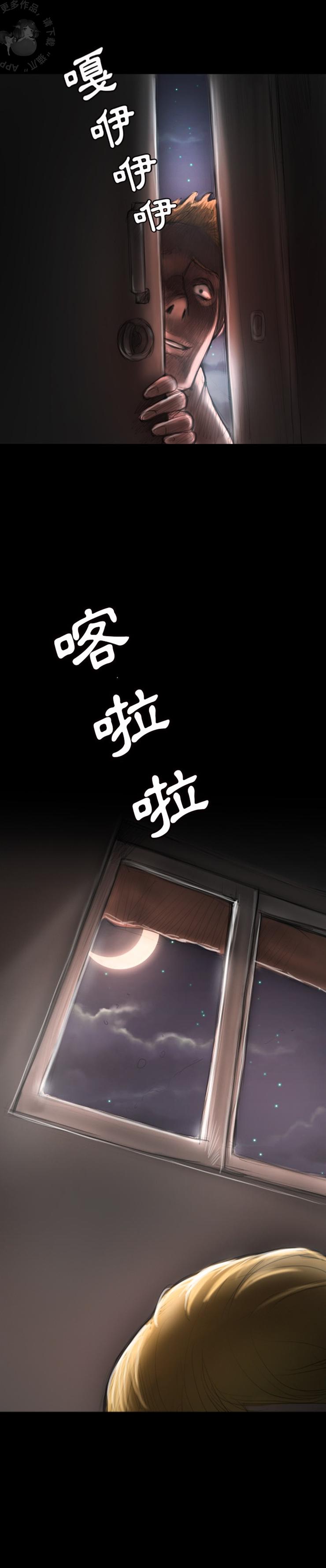 怪异姐妹韩漫全集-3无删减无遮挡章节图片 