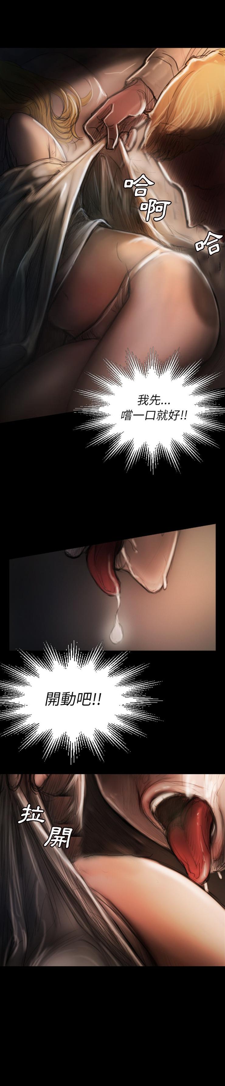怪异姐妹韩漫全集-3无删减无遮挡章节图片 