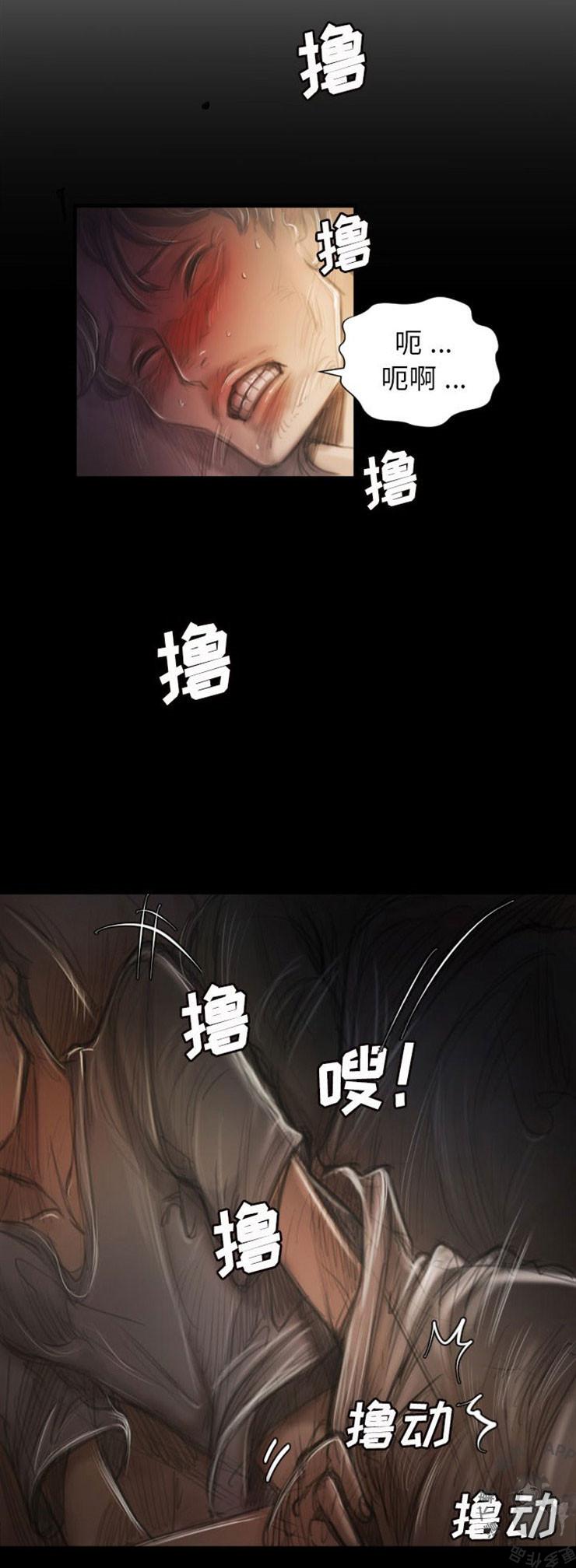 怪异姐妹韩漫全集-5无删减无遮挡章节图片 