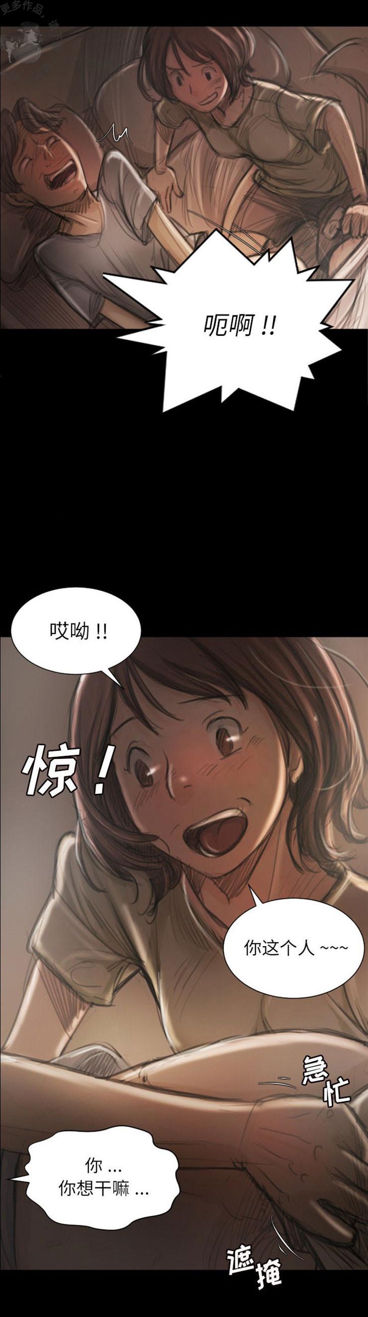 怪异姐妹韩漫全集-5无删减无遮挡章节图片 