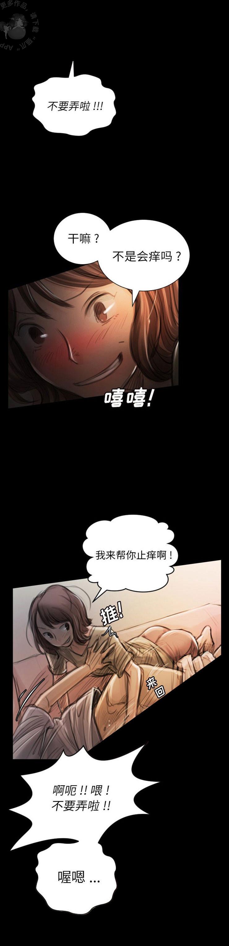 怪异姐妹韩漫全集-5无删减无遮挡章节图片 