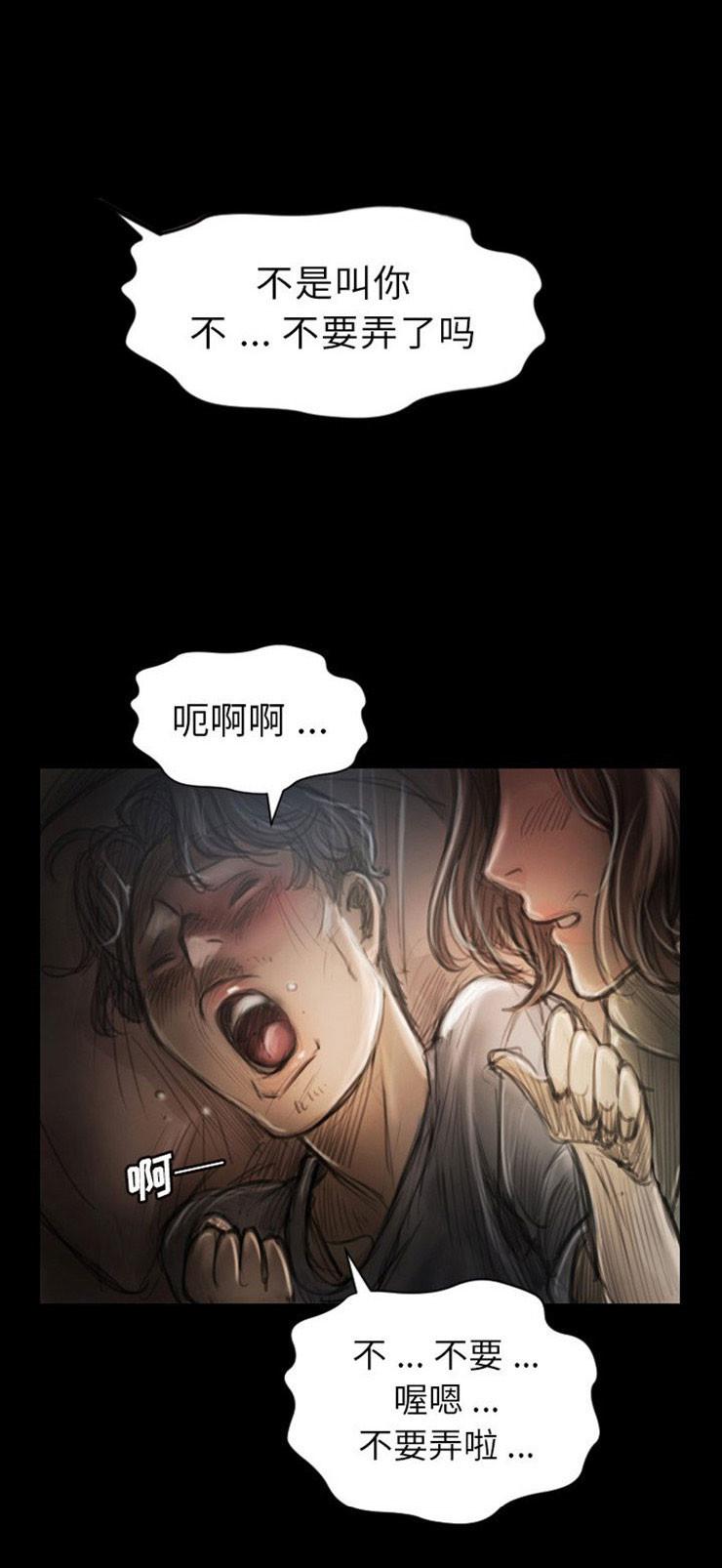 怪异姐妹韩漫全集-5无删减无遮挡章节图片 