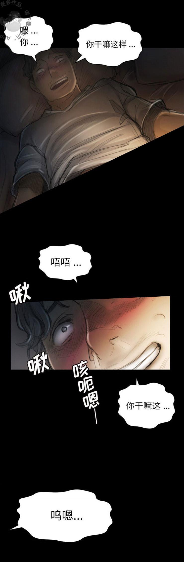 怪异姐妹韩漫全集-5无删减无遮挡章节图片 