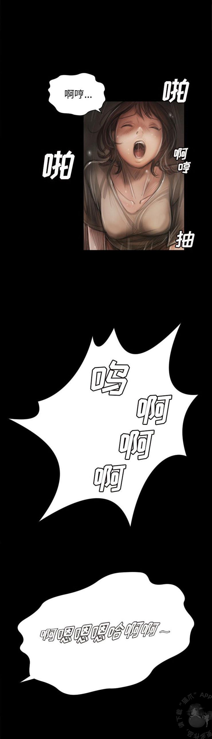 怪异姐妹韩漫全集-5无删减无遮挡章节图片 