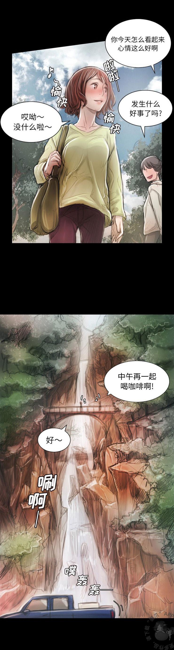 怪异姐妹韩漫全集-5无删减无遮挡章节图片 