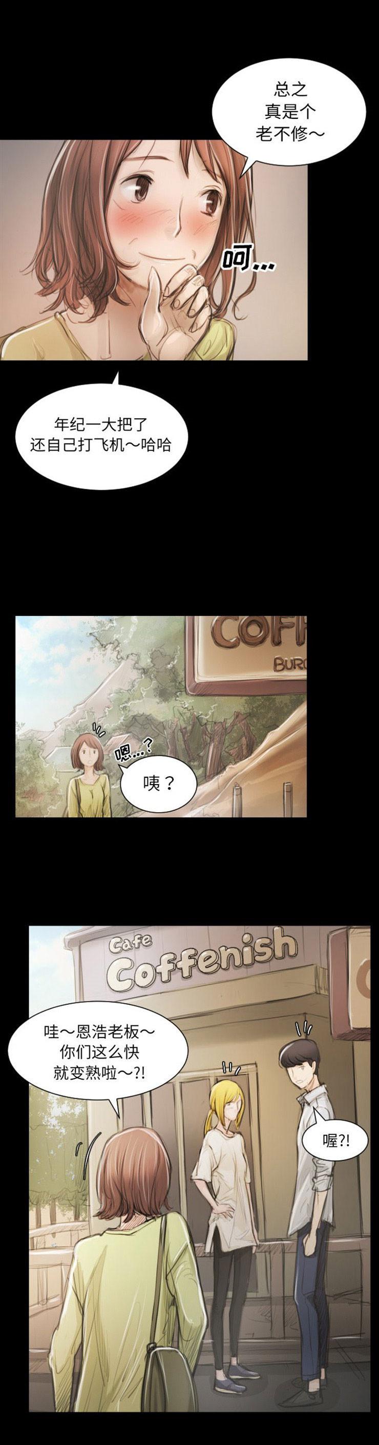 怪异姐妹韩漫全集-5无删减无遮挡章节图片 