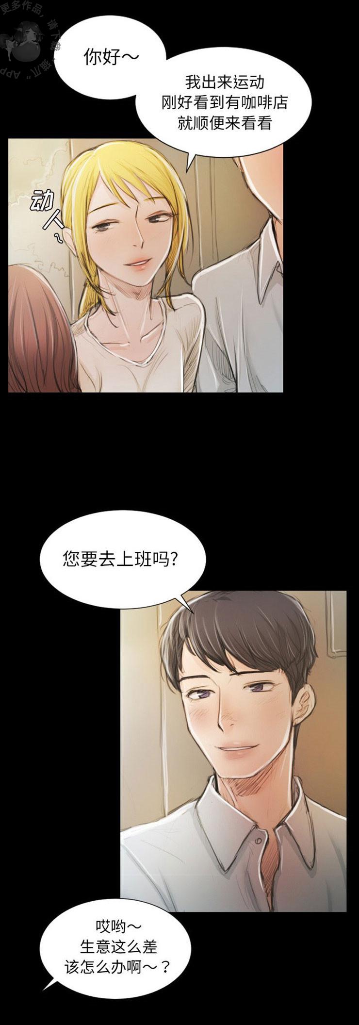怪异姐妹韩漫全集-5无删减无遮挡章节图片 