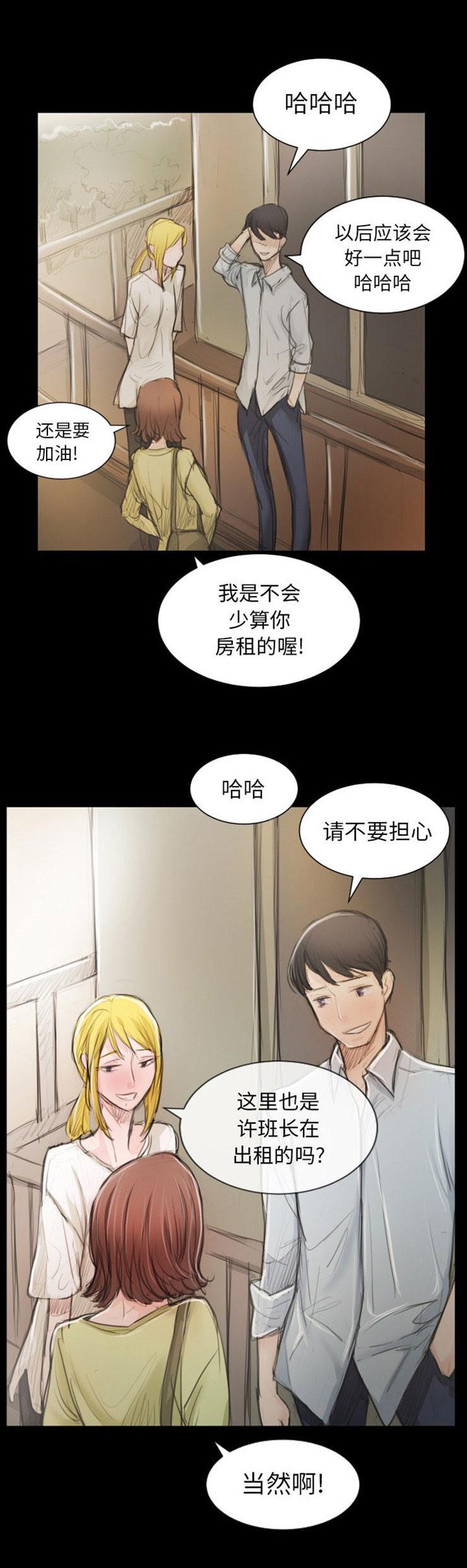 怪异姐妹韩漫全集-5无删减无遮挡章节图片 