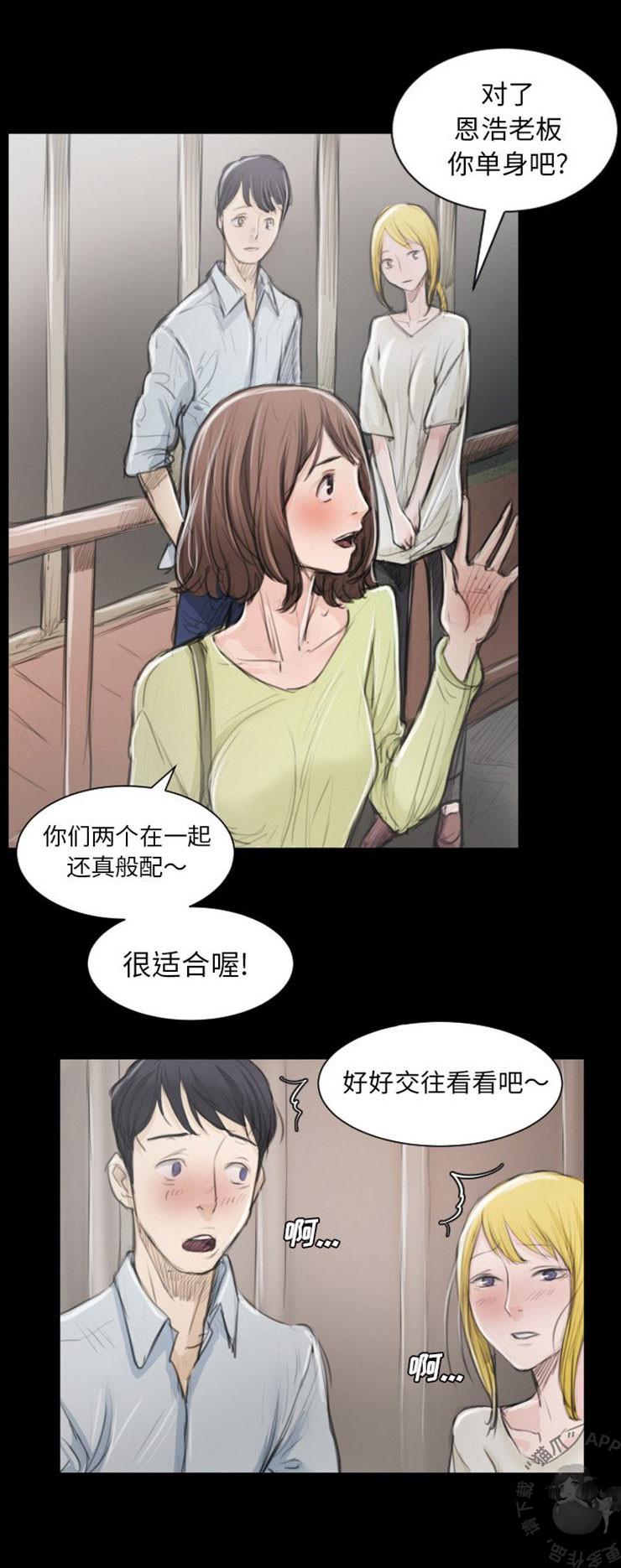 怪异姐妹韩漫全集-5无删减无遮挡章节图片 