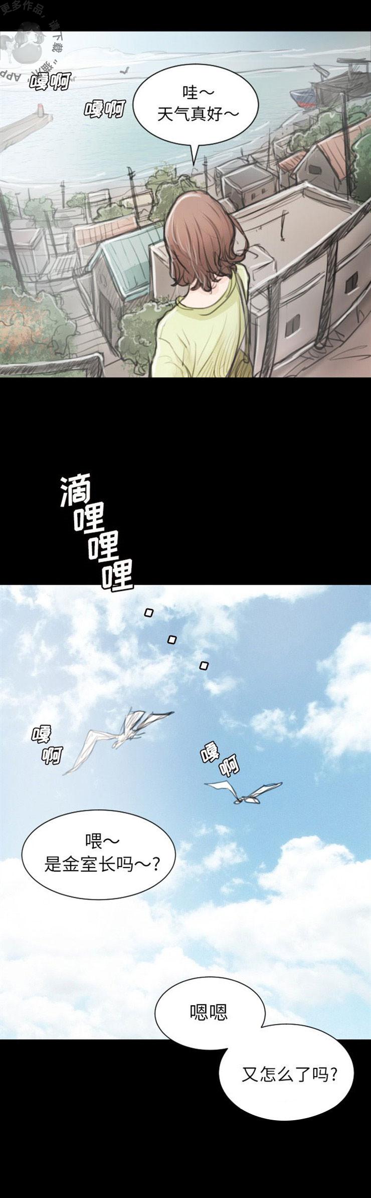 怪异姐妹韩漫全集-5无删减无遮挡章节图片 